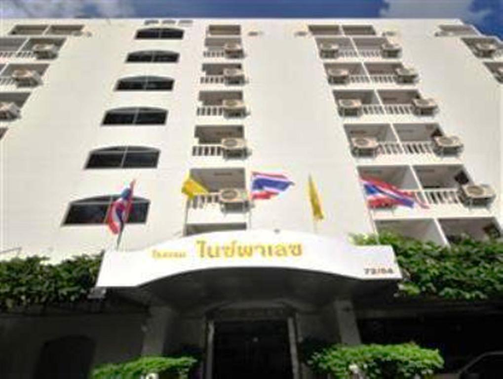 Palace गेस्ट हाउस Bangkok